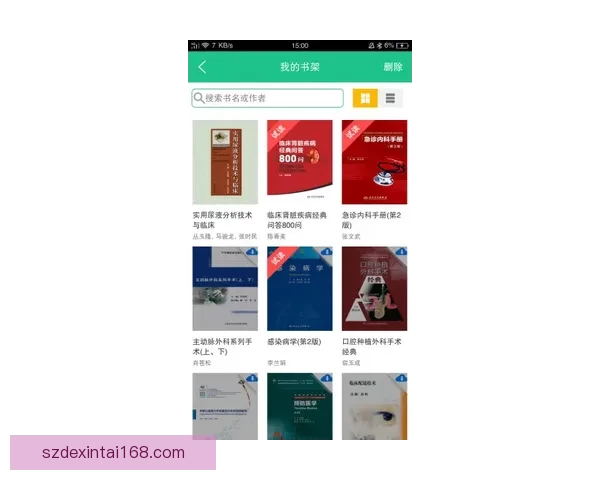 文本豪客电子书下载，轻松畅享海量书籍资源的秘籍！ 